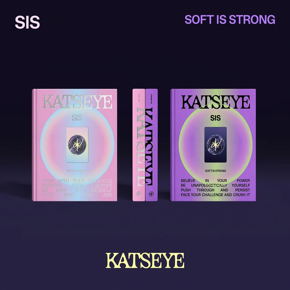 sis soft is strong